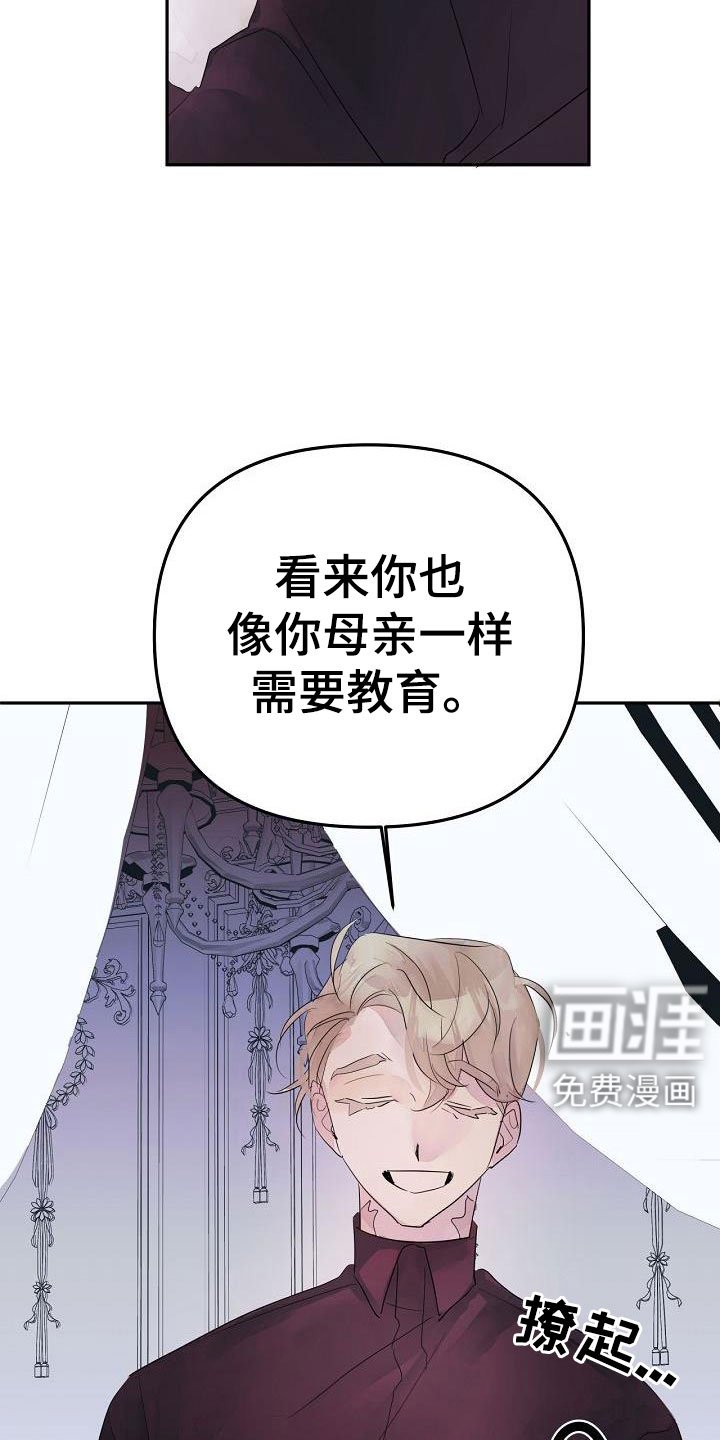 第41章：住手