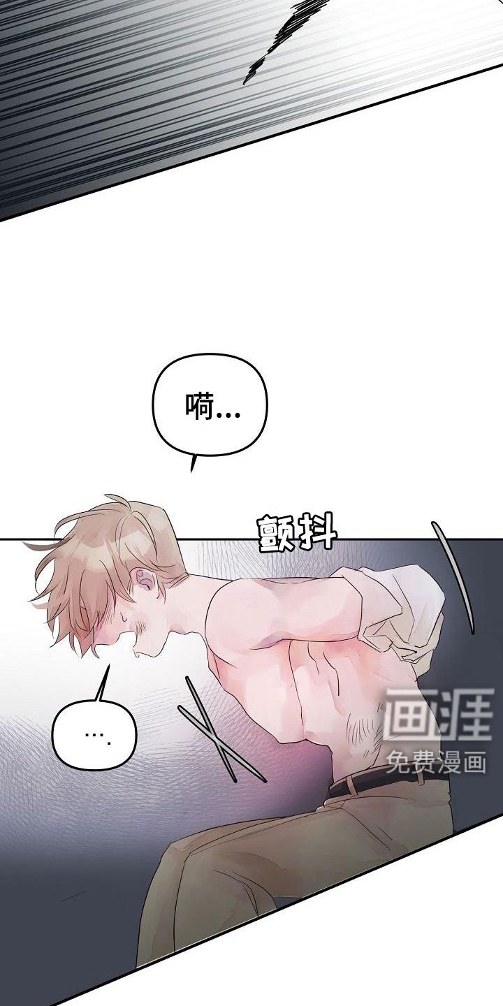 第41章：住手