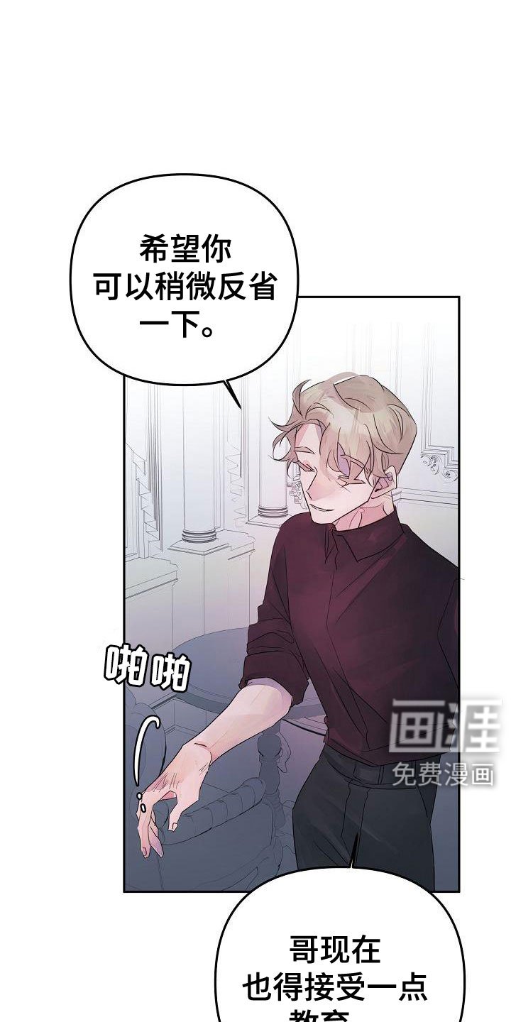第41章：住手