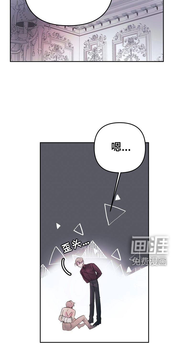 第41章：住手