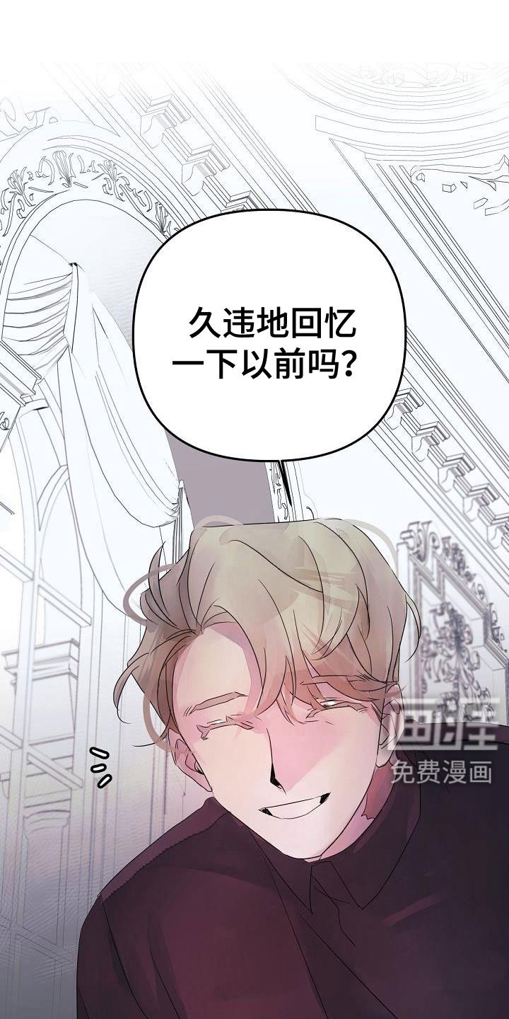 第41章：住手