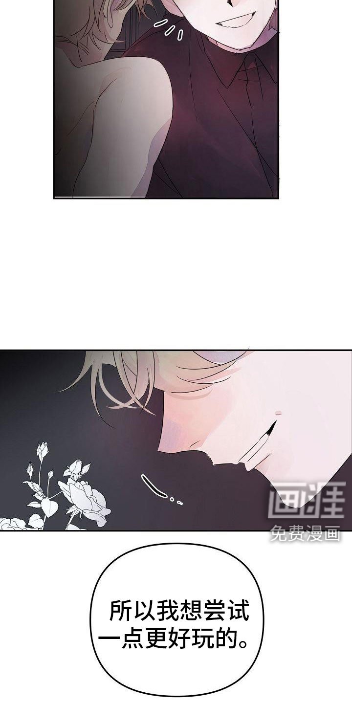 第42章：先走了