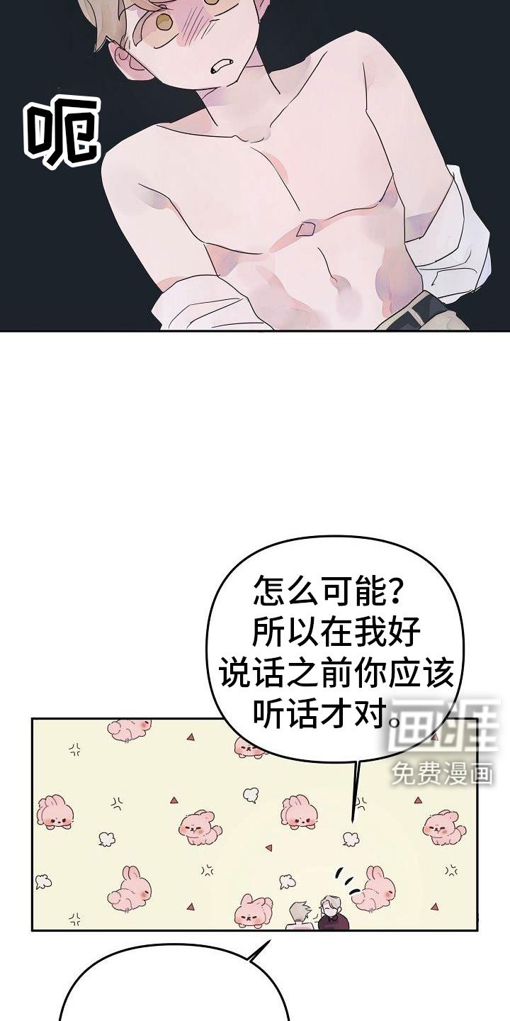 第42章：先走了
