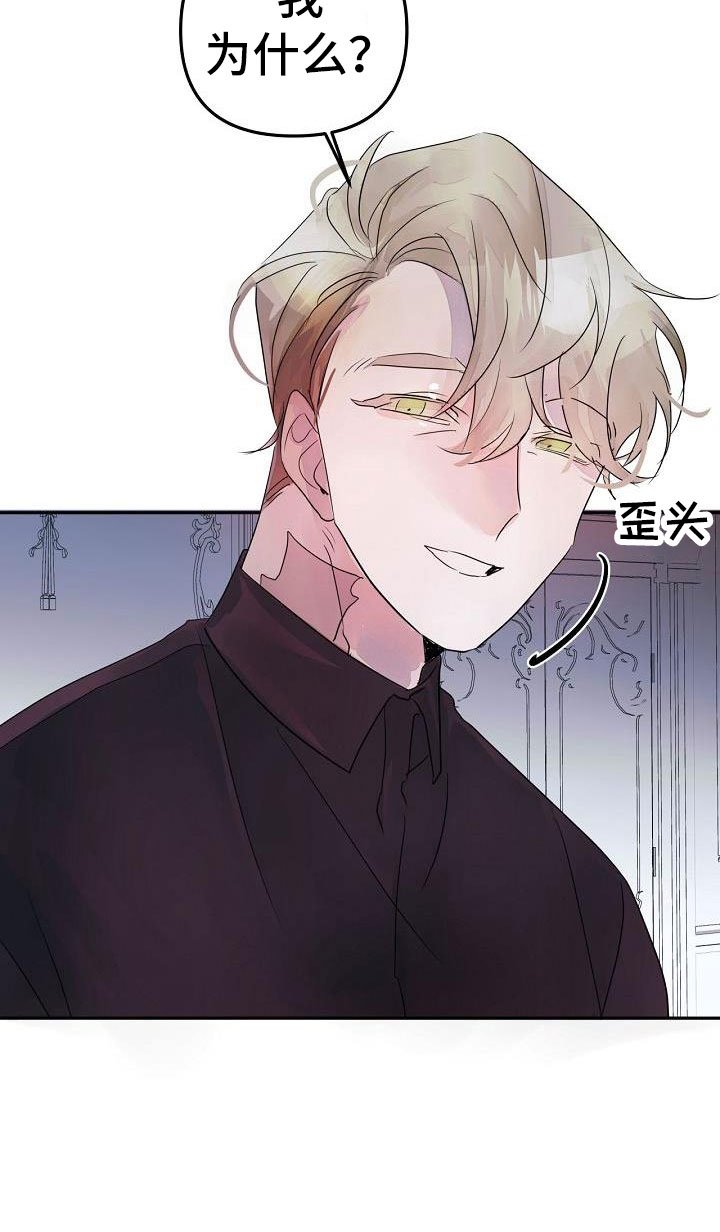 第42章：先走了