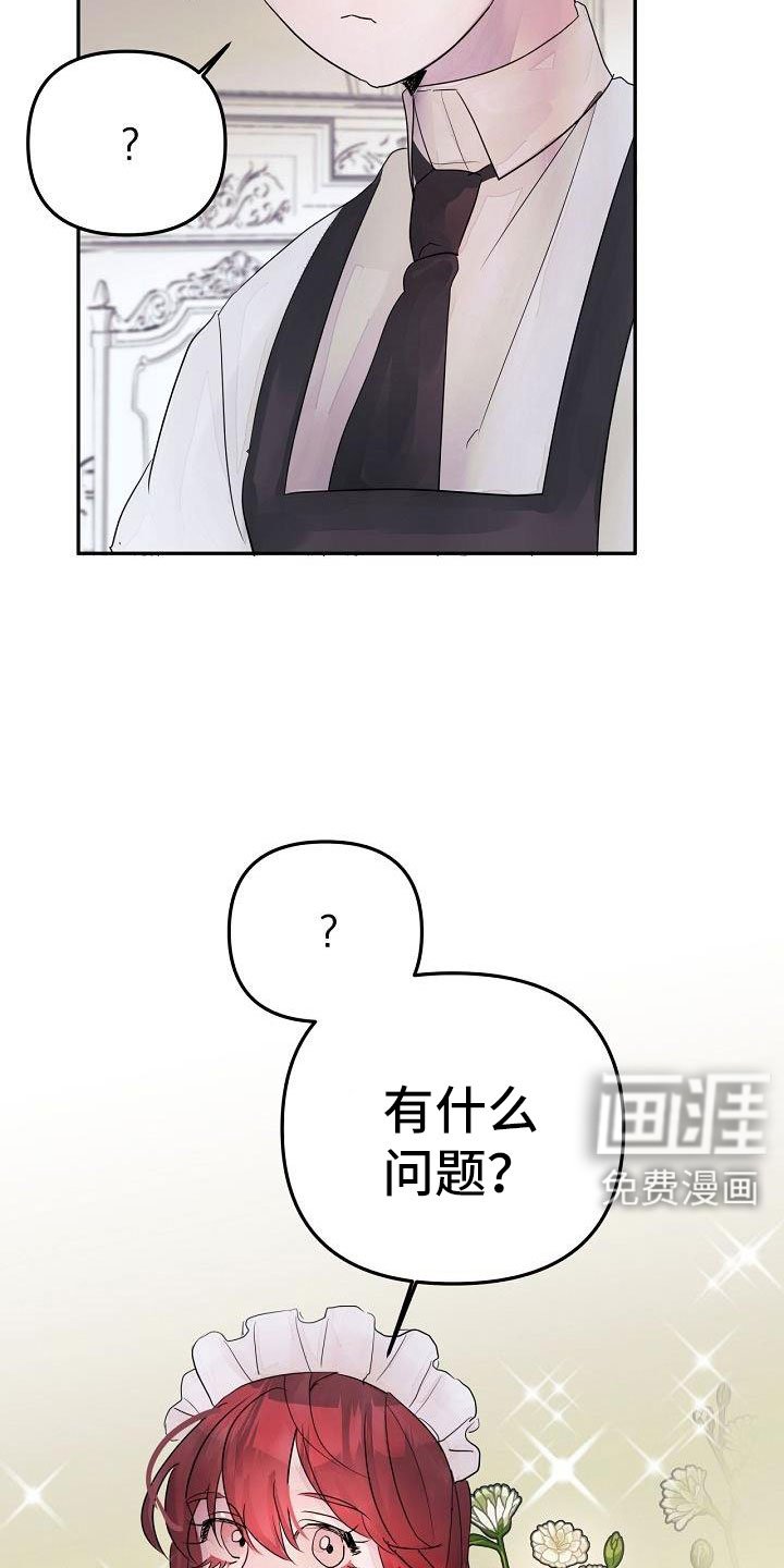 第42章：先走了