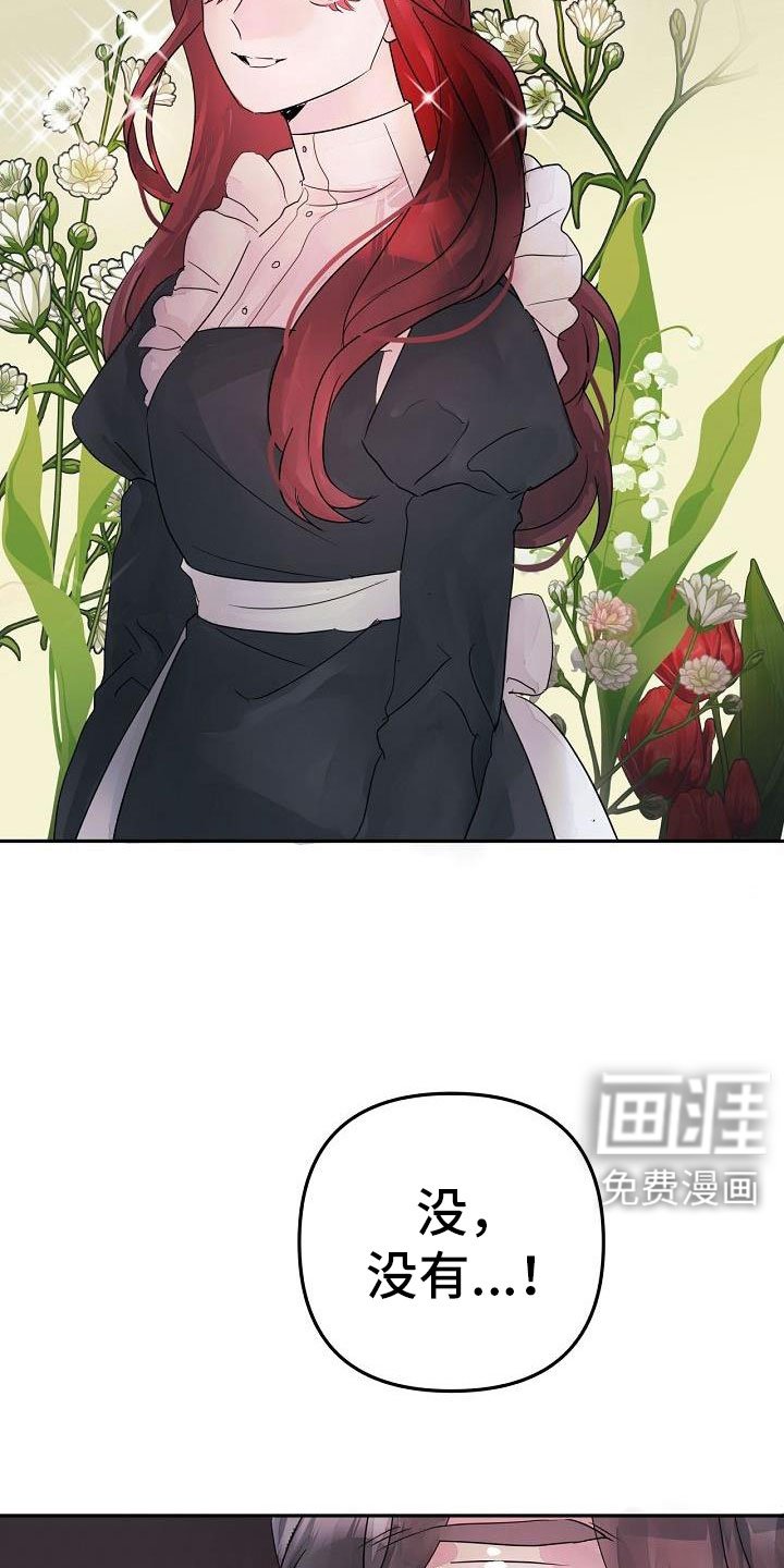 第42章：先走了