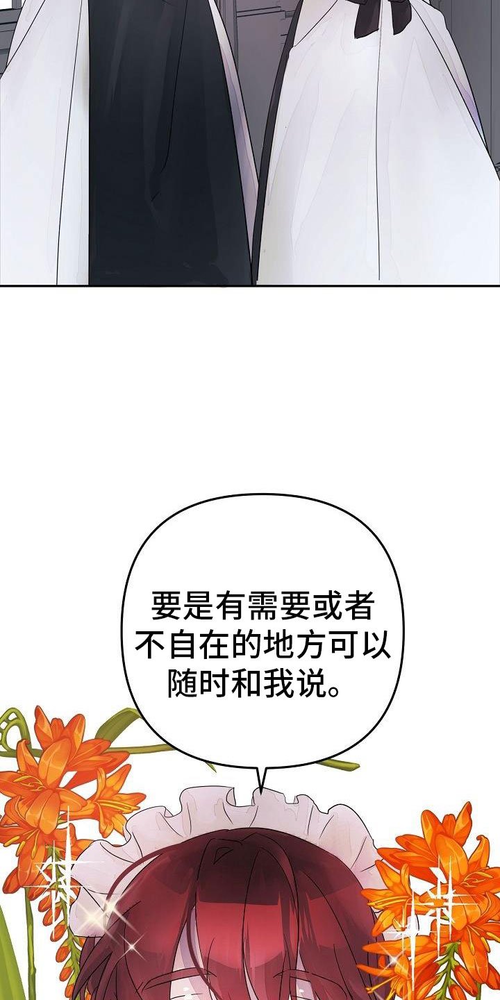 第42章：先走了