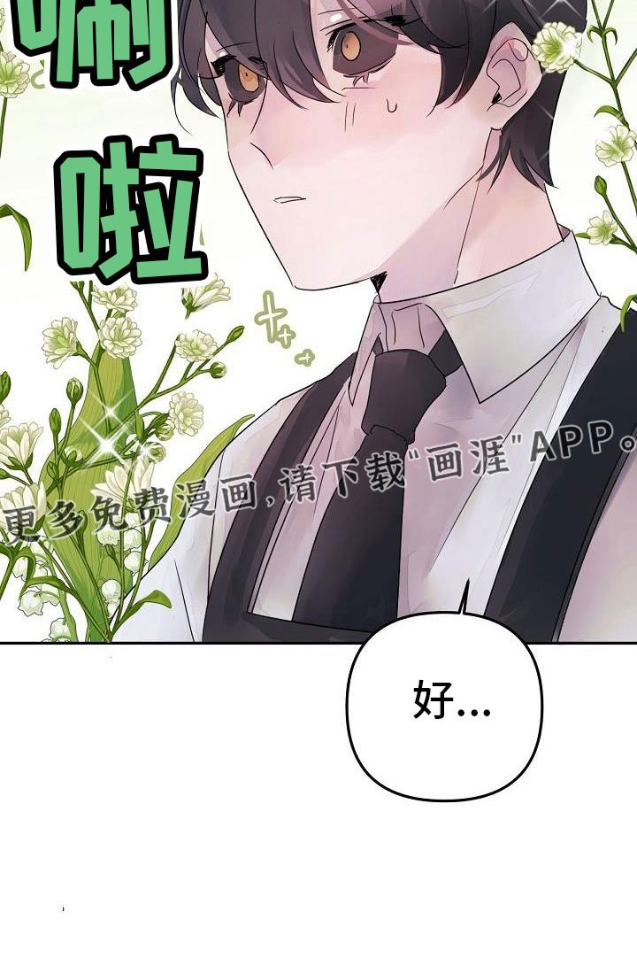 第42章：先走了