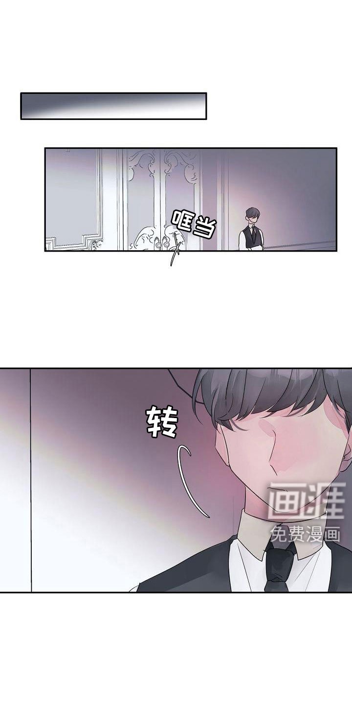 第43章：过来帮我