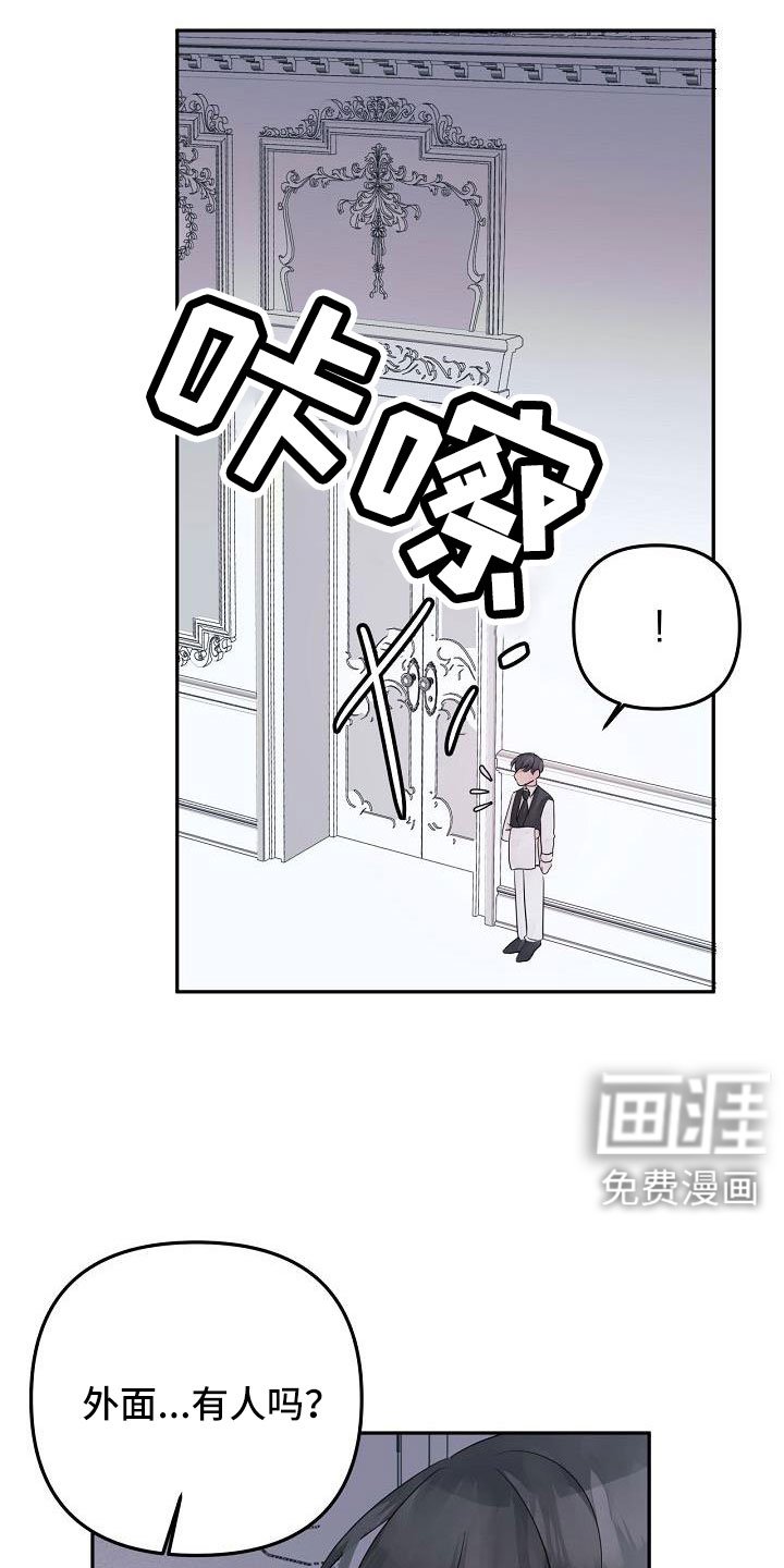 第43章：过来帮我