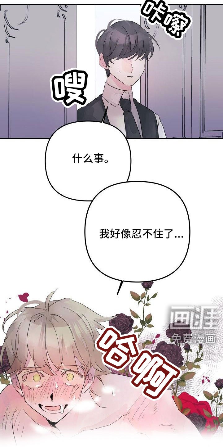 第43章：过来帮我