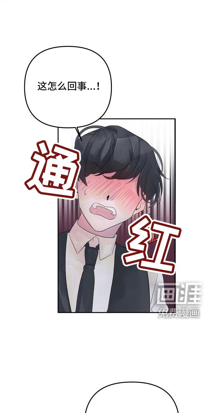 第43章：过来帮我
