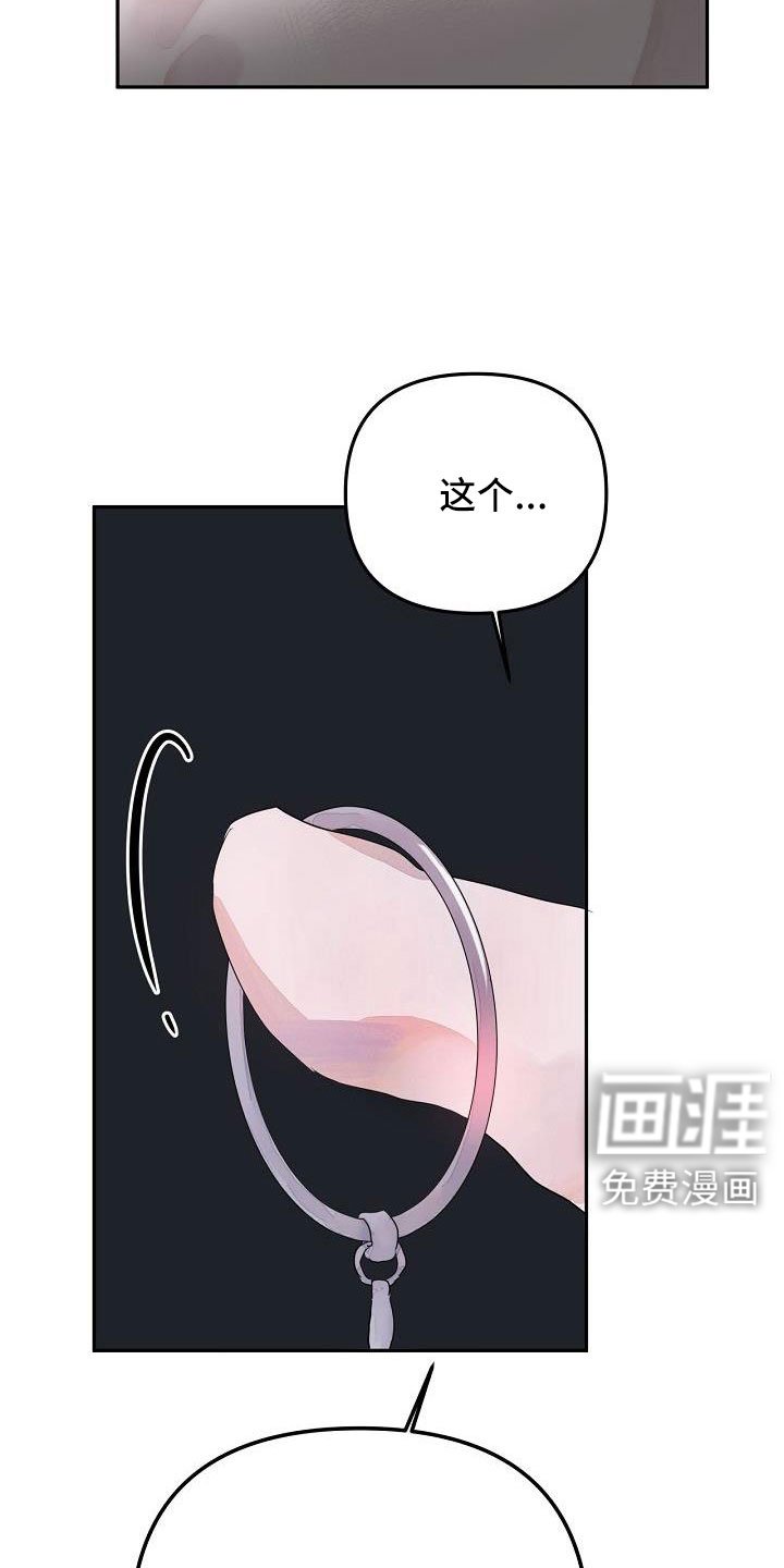 第43章：过来帮我