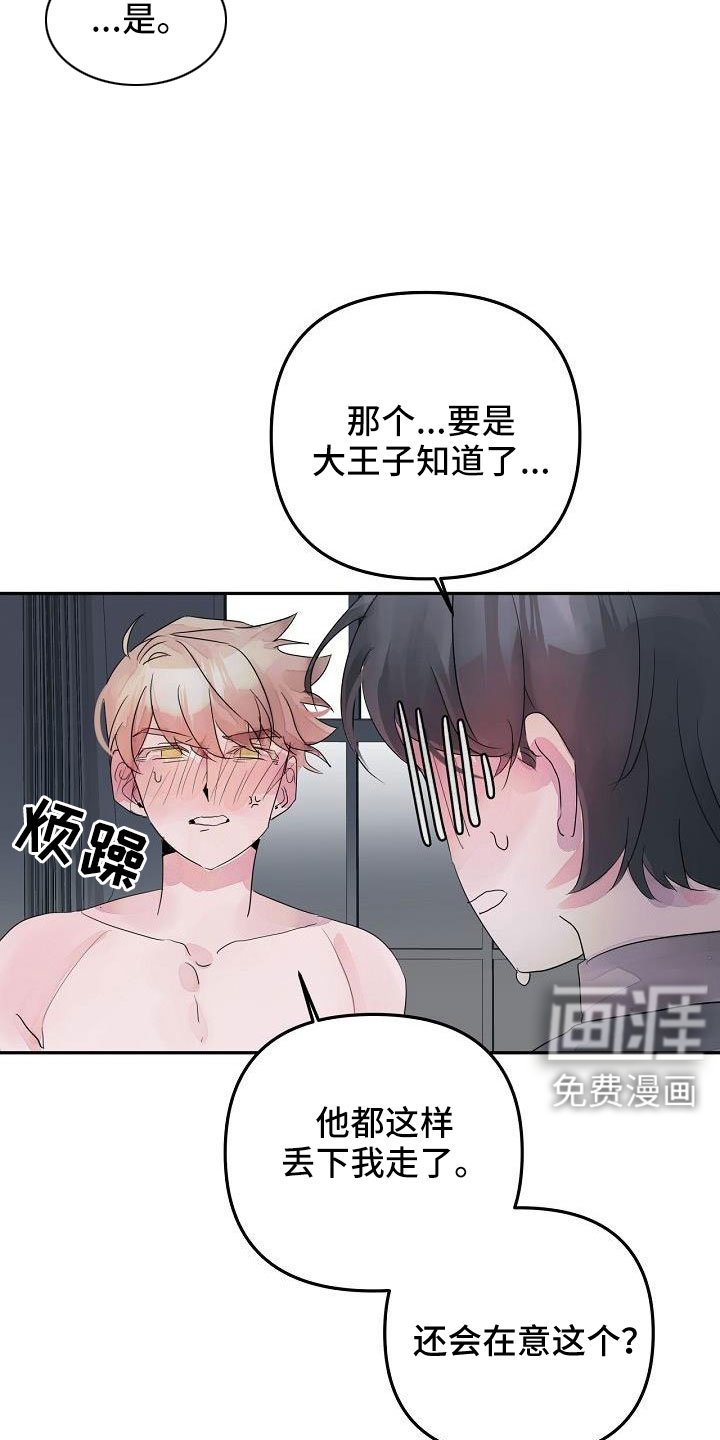 第43章：过来帮我
