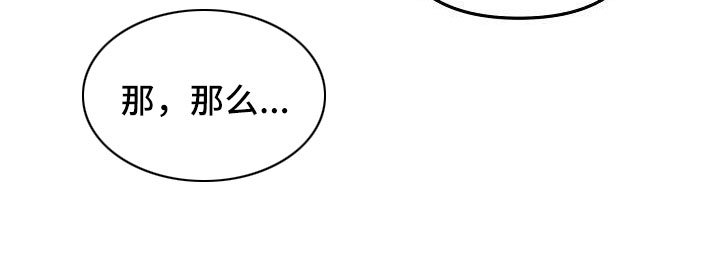 第43章：过来帮我