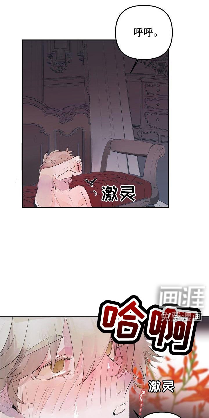 第43章：过来帮我