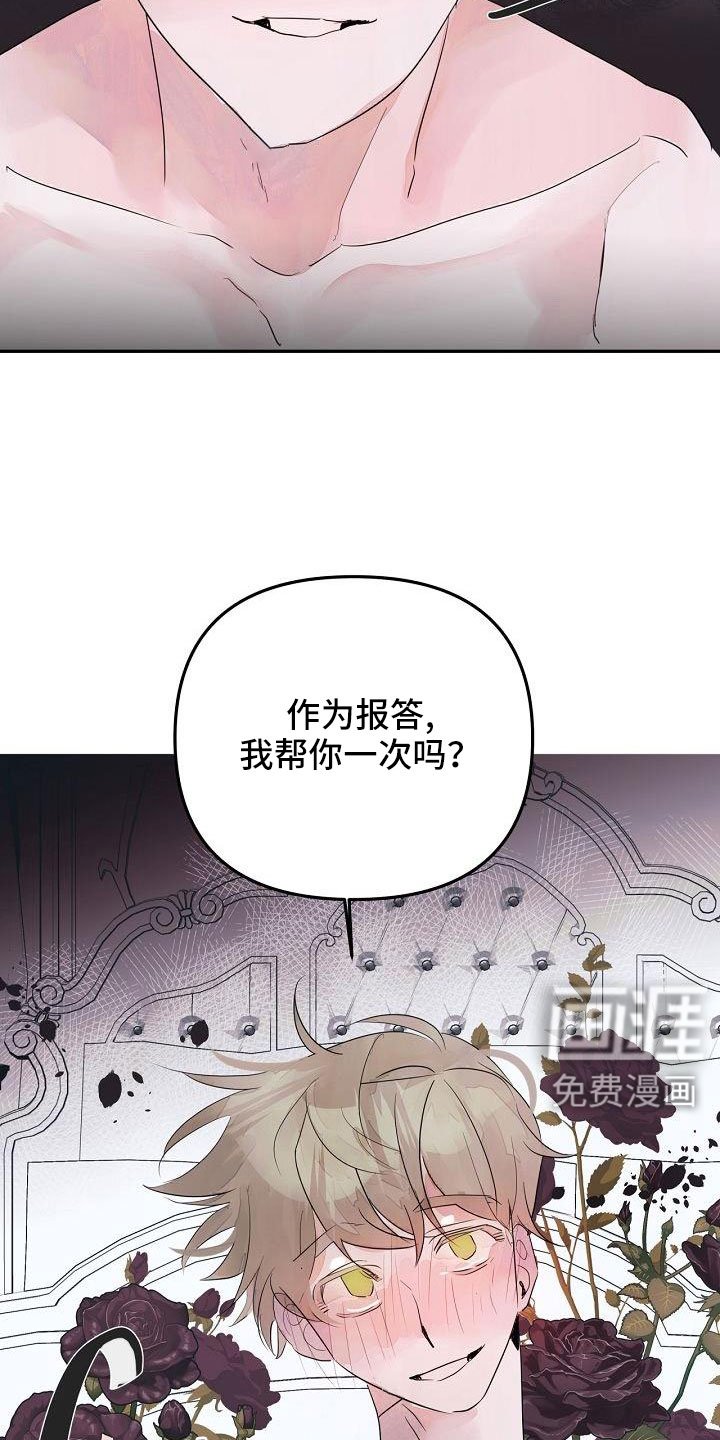 第43章：过来帮我
