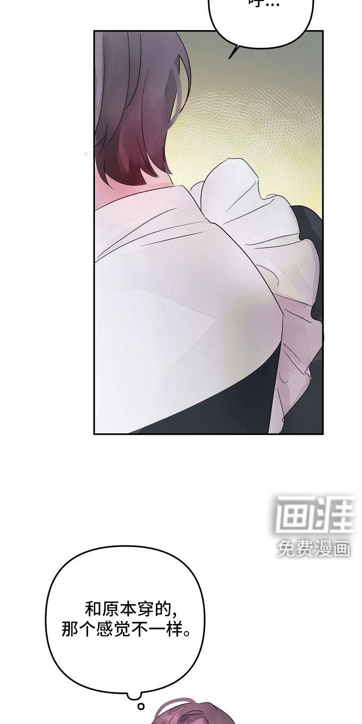 第43章：过来帮我