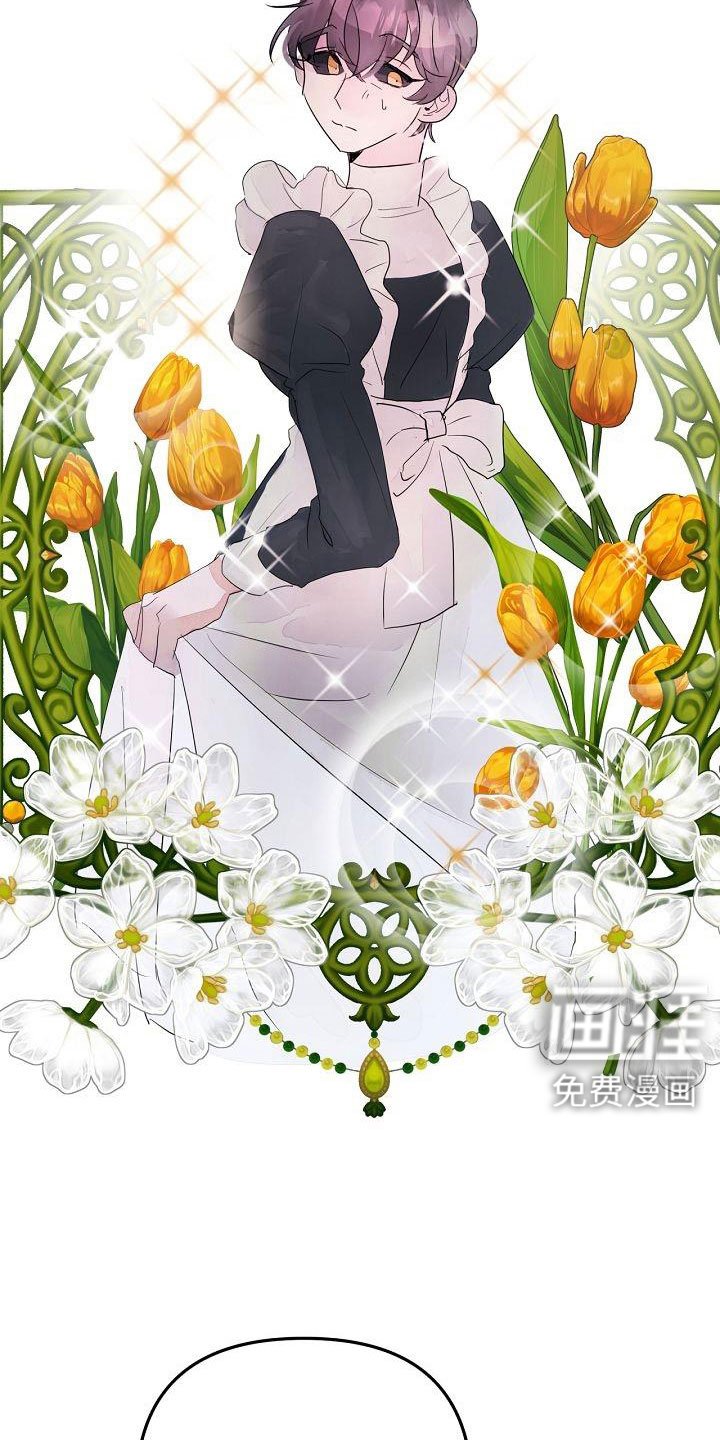 第43章：过来帮我