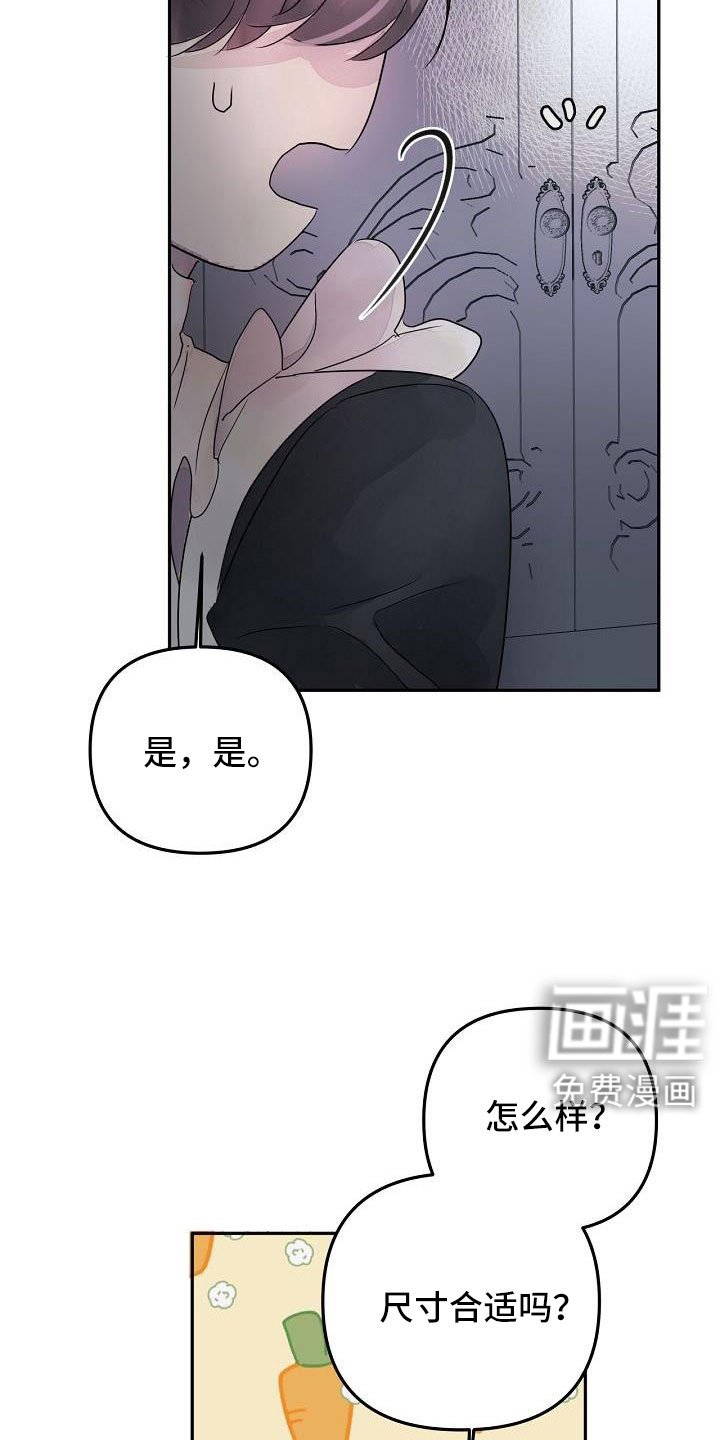 第43章：过来帮我