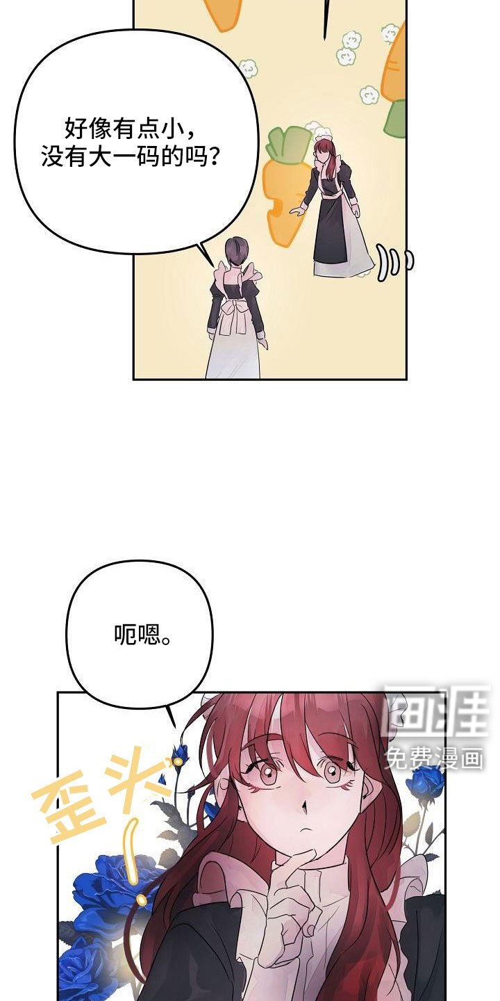 第43章：过来帮我