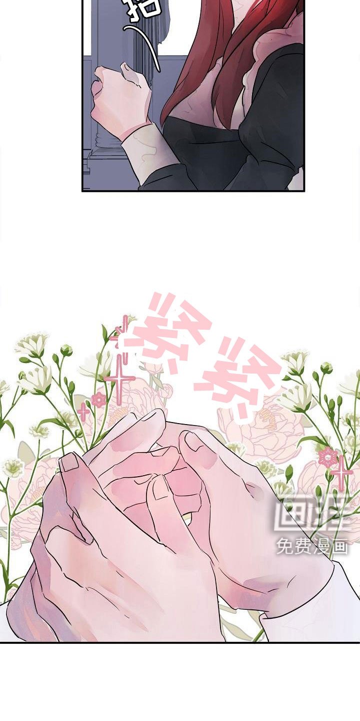 第44章：真的找死吧