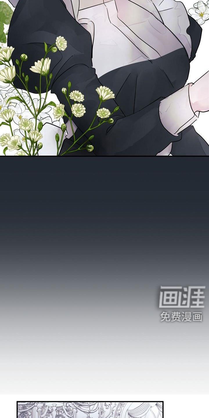 第44章：真的找死吧