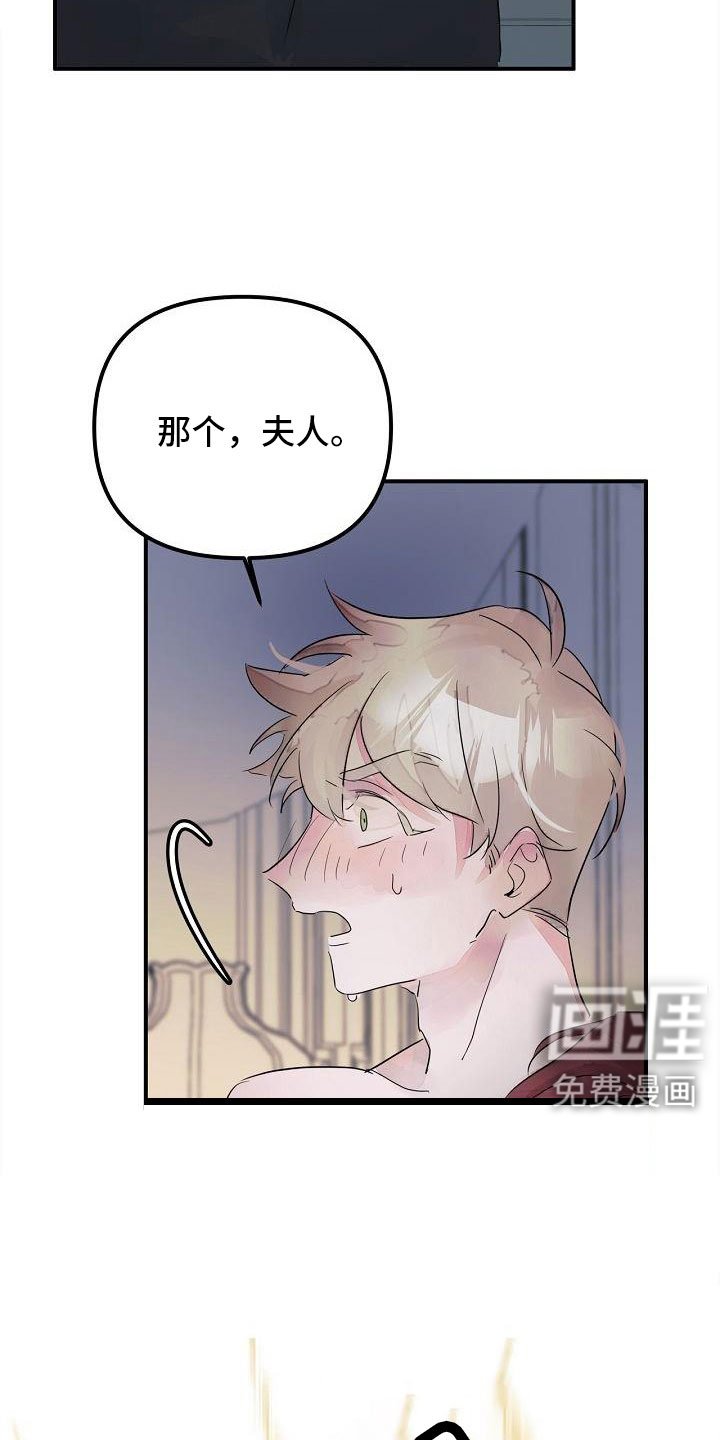 第44章：真的找死吧