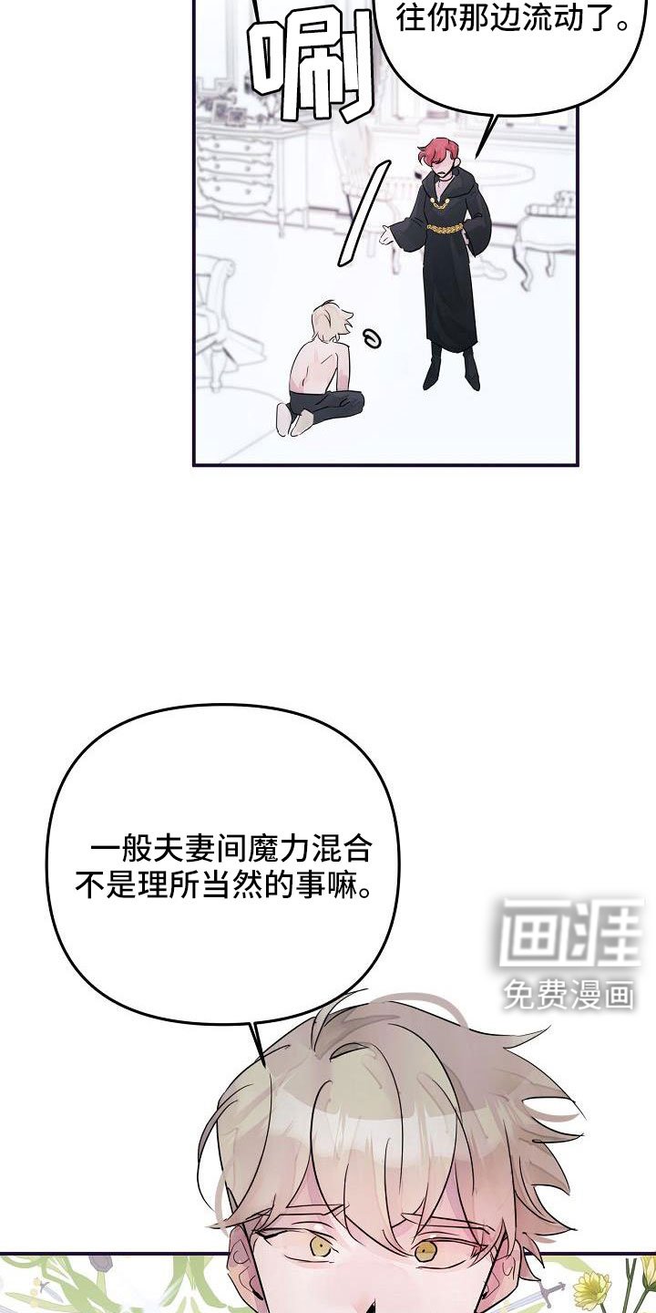 第45章：给我吧