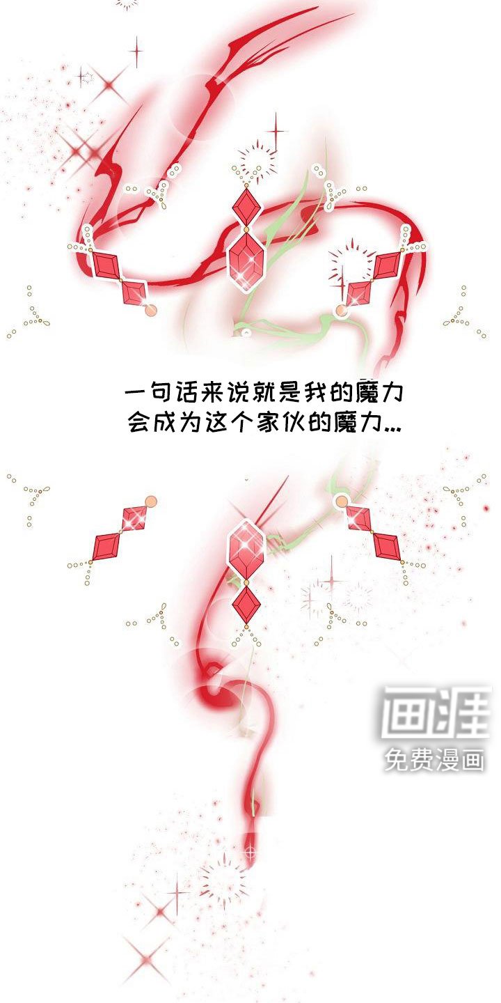 第45章：给我吧