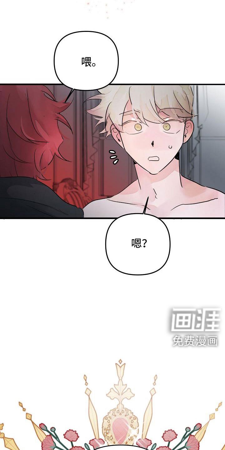 第45章：给我吧