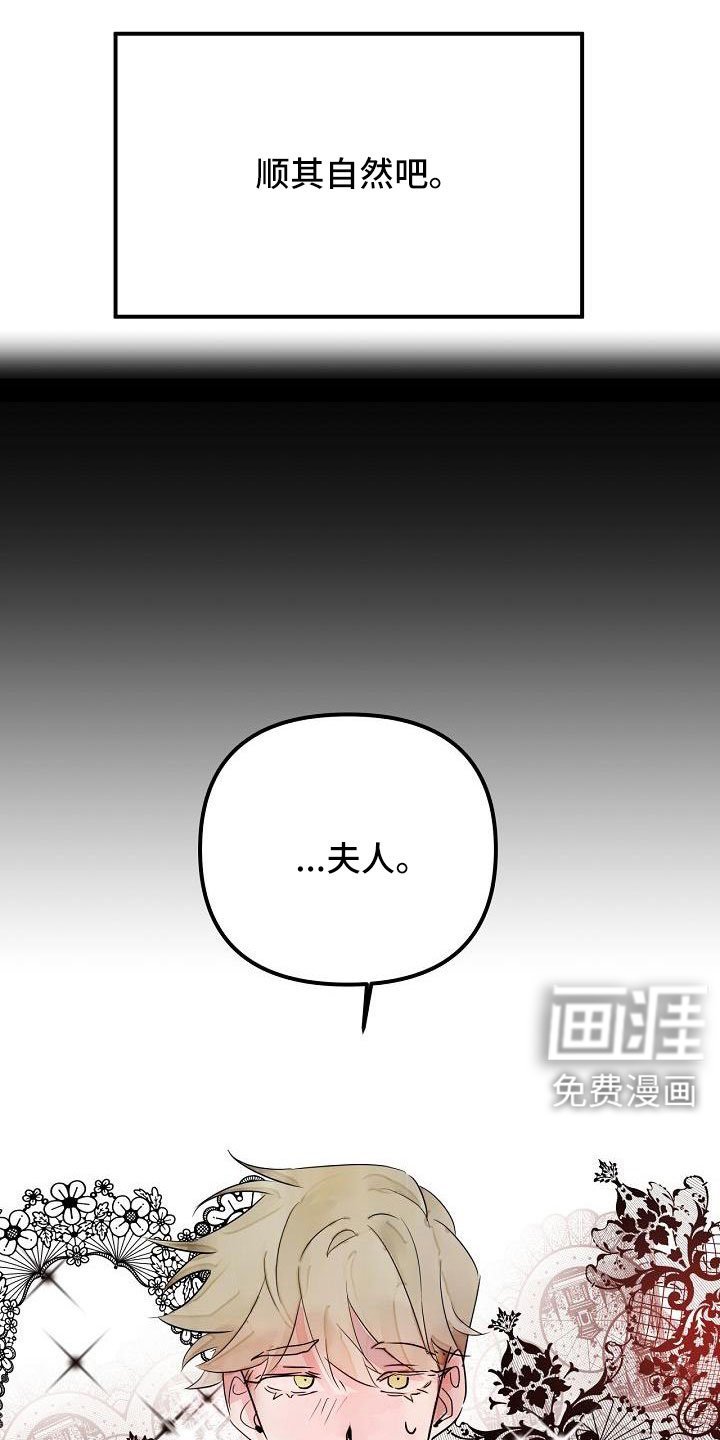 第45章：给我吧