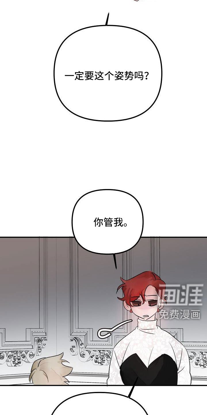 第45章：给我吧