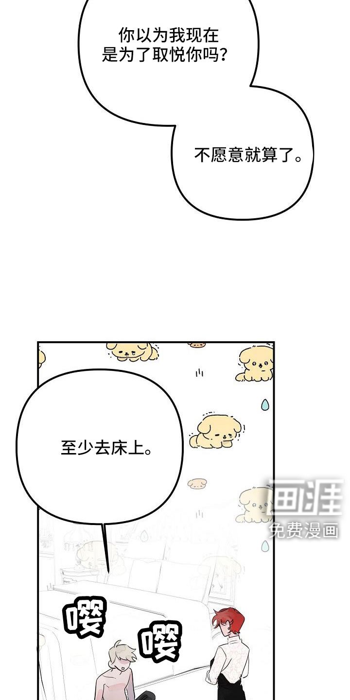 第45章：给我吧