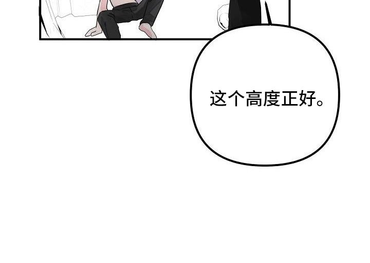 第45章：给我吧