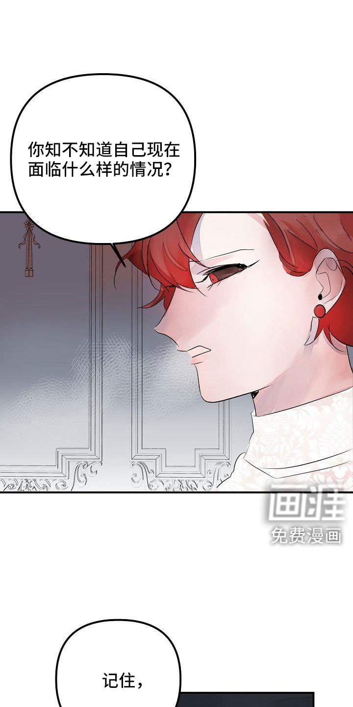 第45章：给我吧
