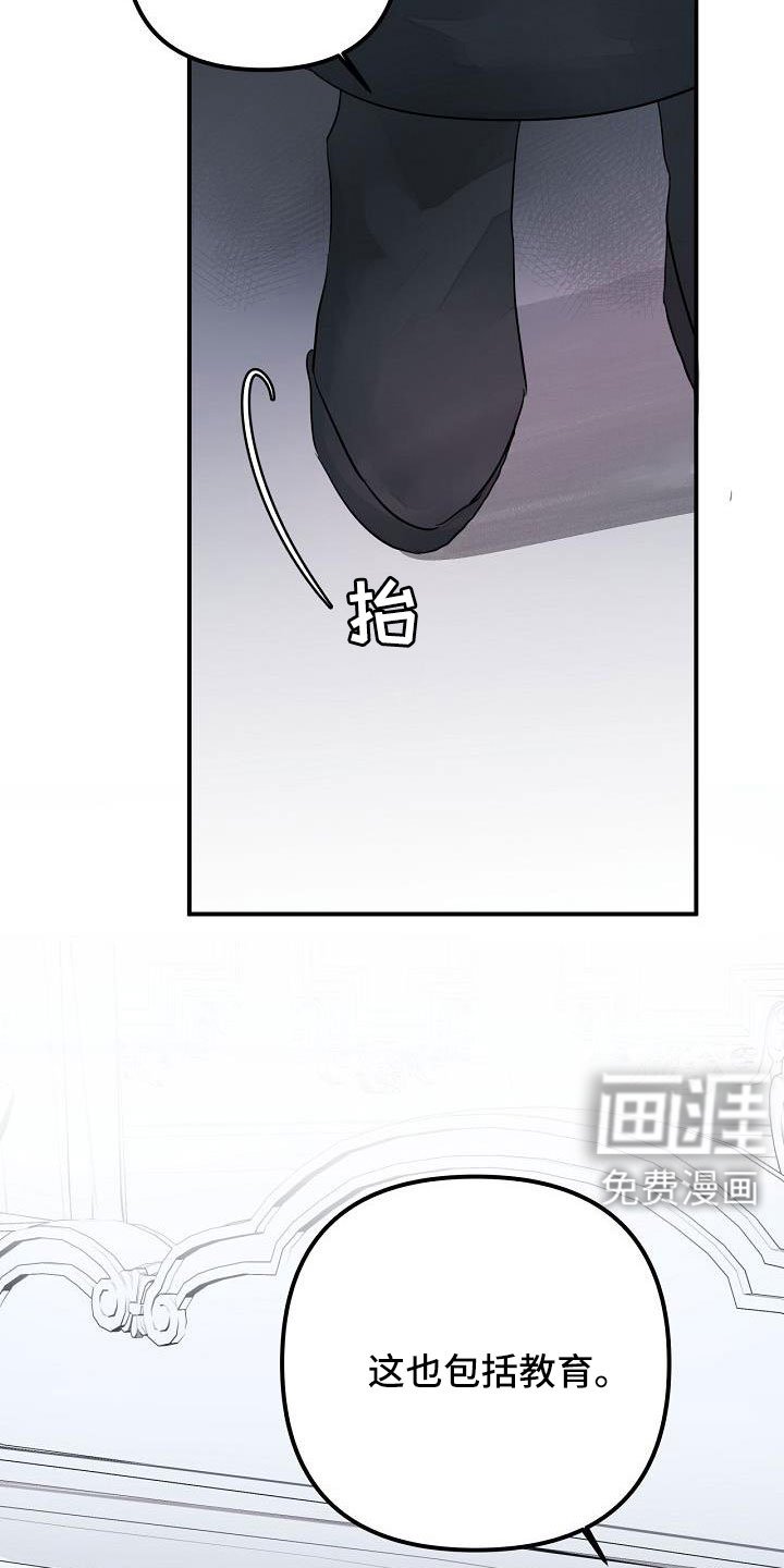 第45章：给我吧