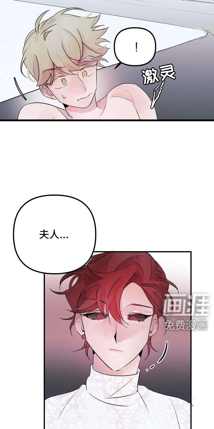第45章：给我吧