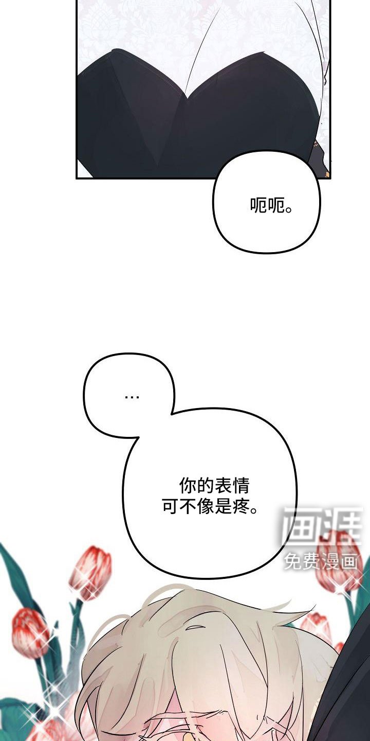 第45章：给我吧