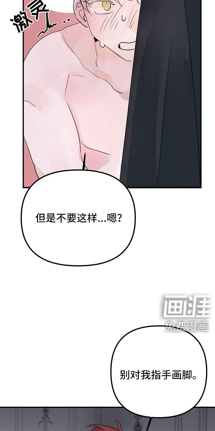 第45章：给我吧
