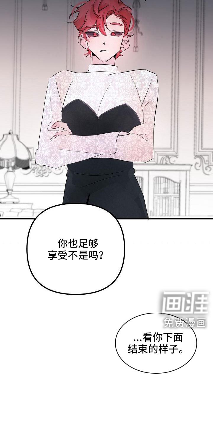 第45章：给我吧