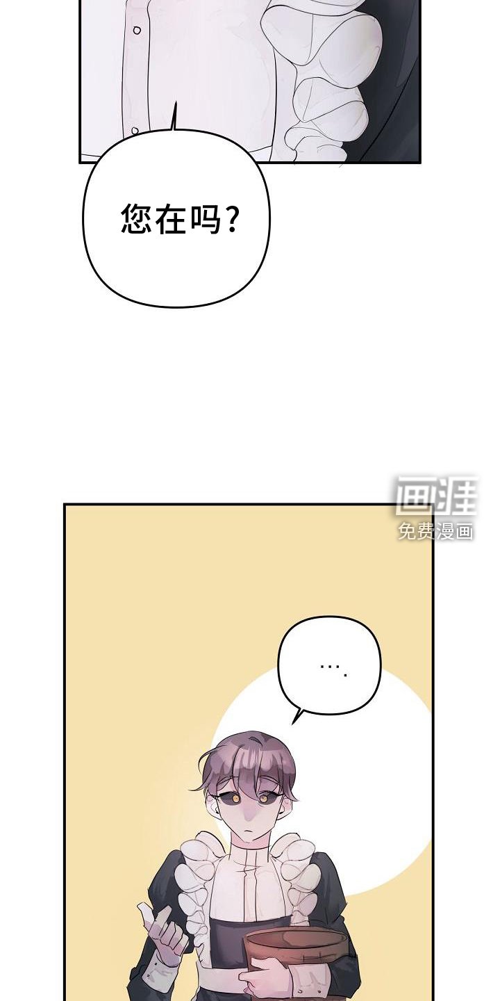 第46章：共同语言