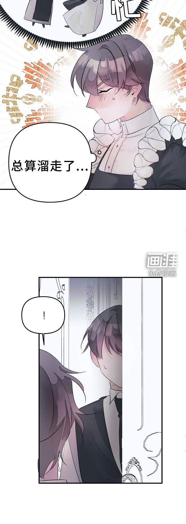 第46章：共同语言
