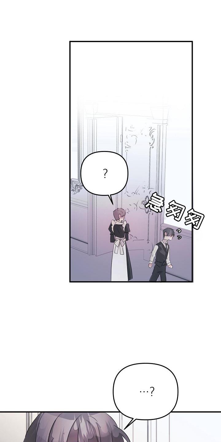 第46章：共同语言