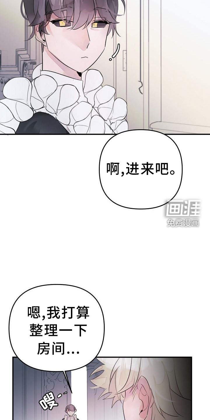 第46章：共同语言