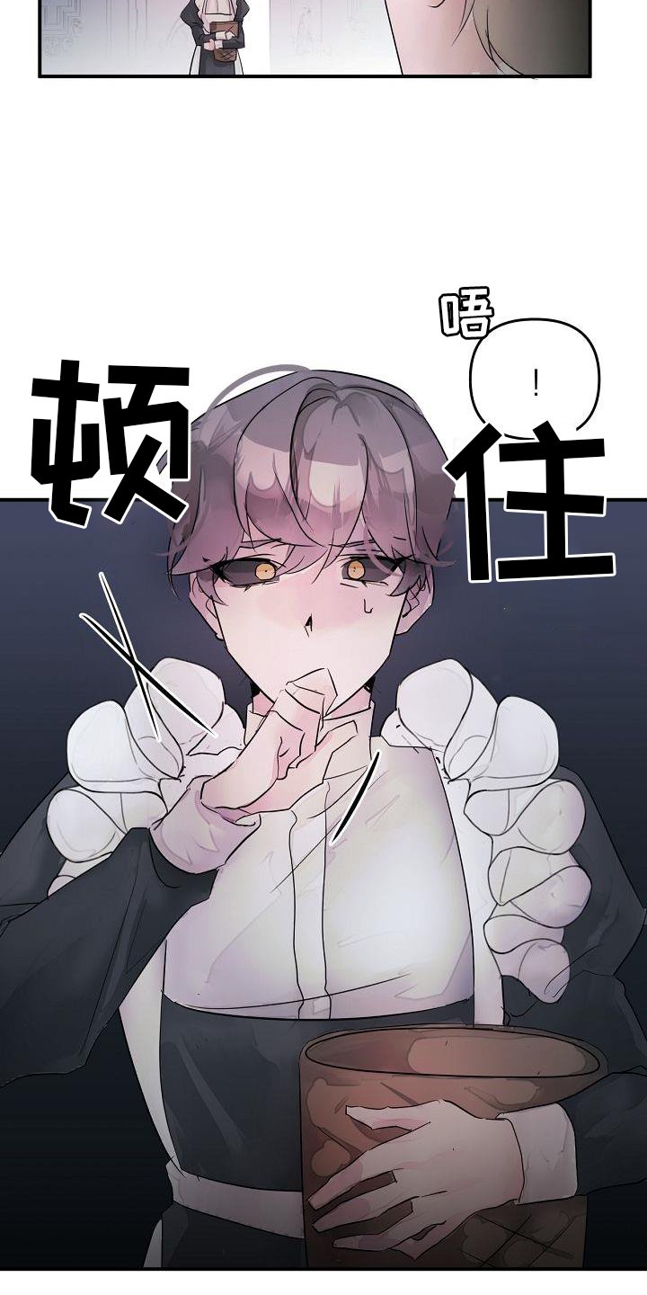 第46章：共同语言
