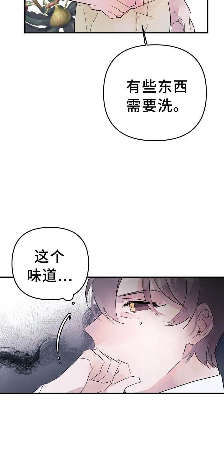 第46章：共同语言