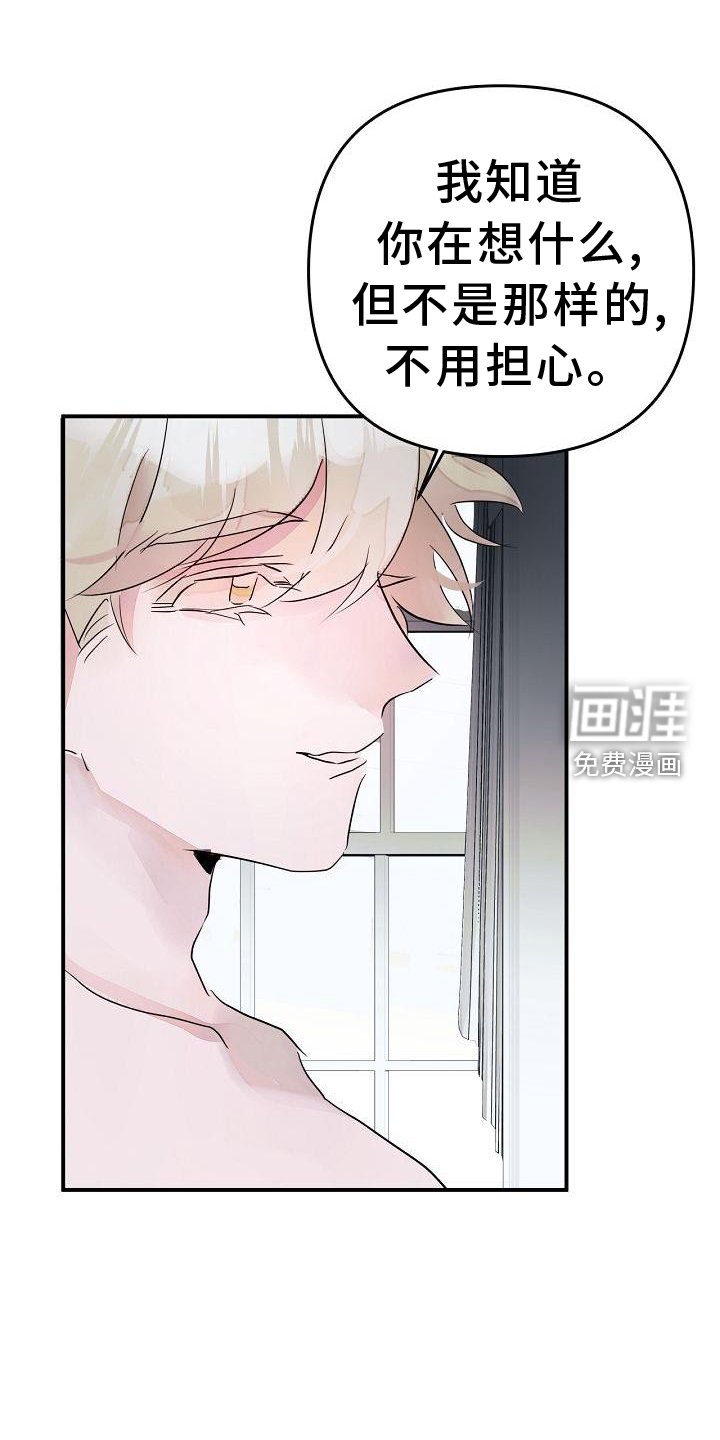 第46章：共同语言