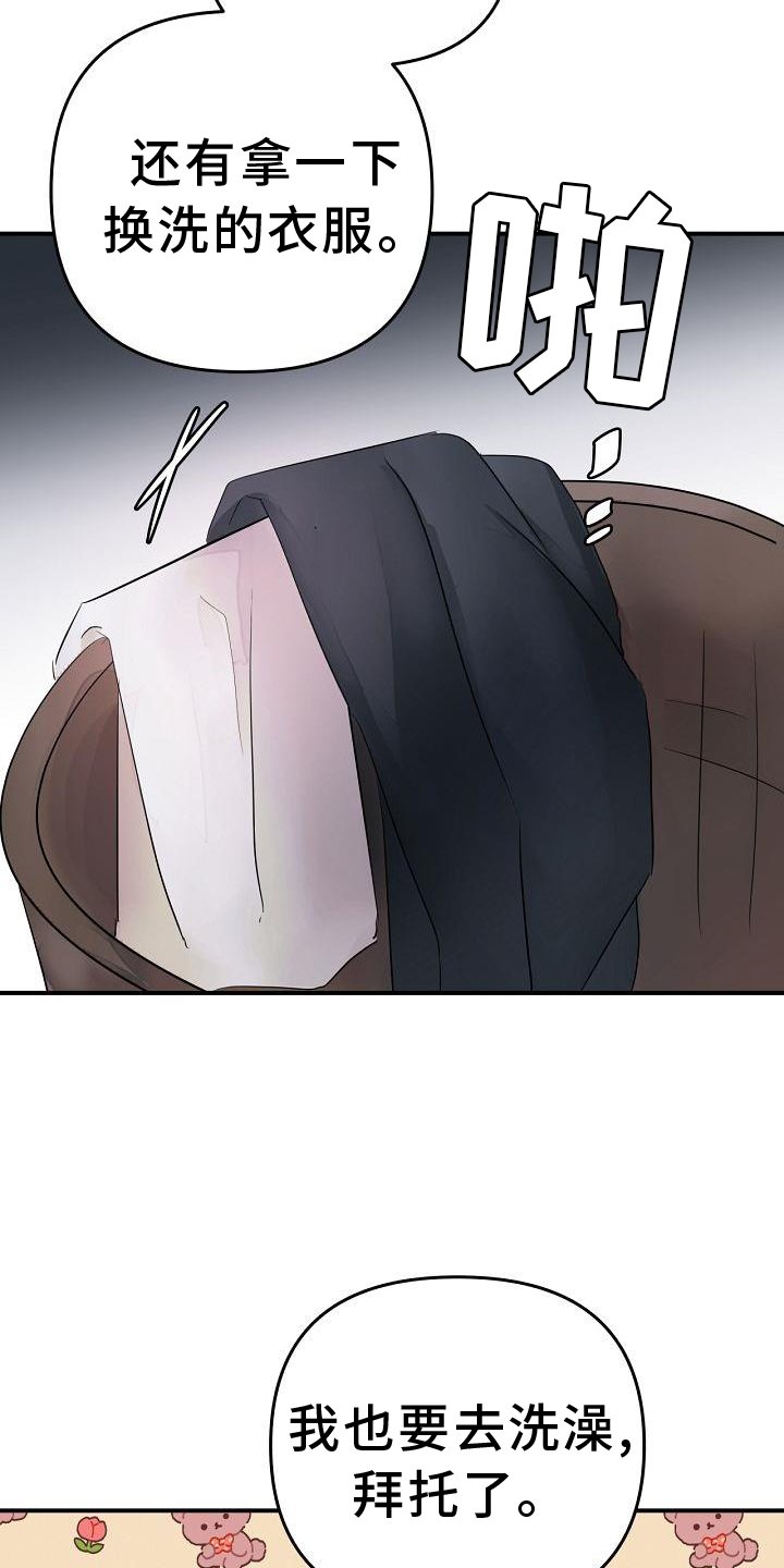 第46章：共同语言