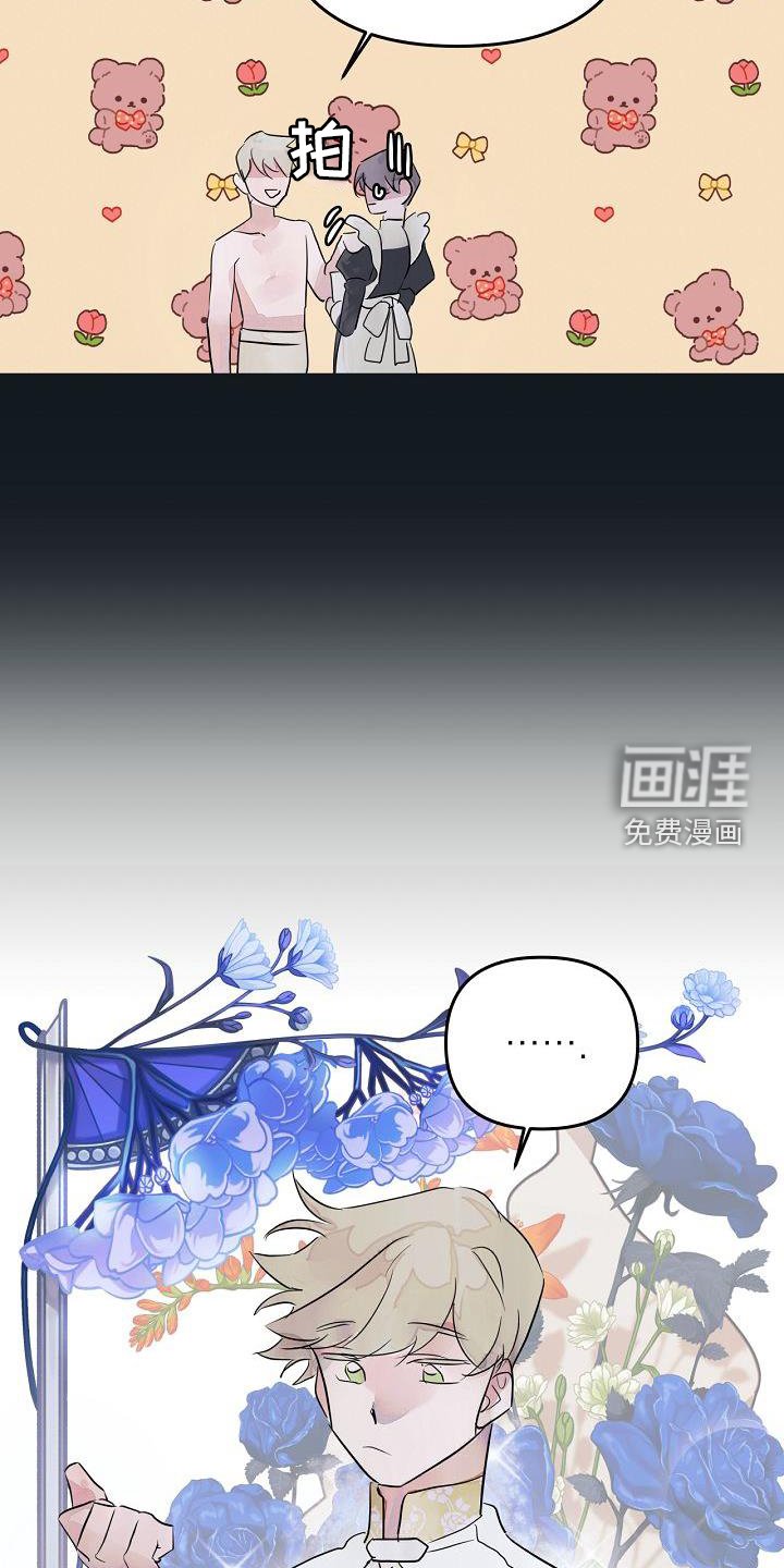 第46章：共同语言